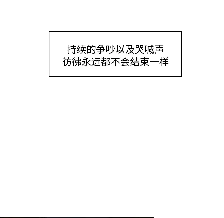 第13話