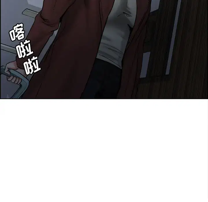 第13話