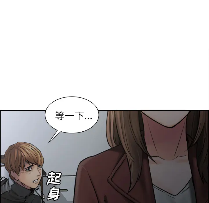 第13話
