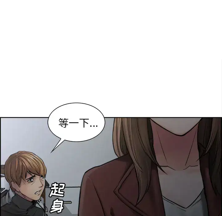 第13話