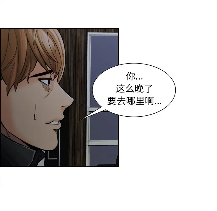 第13話