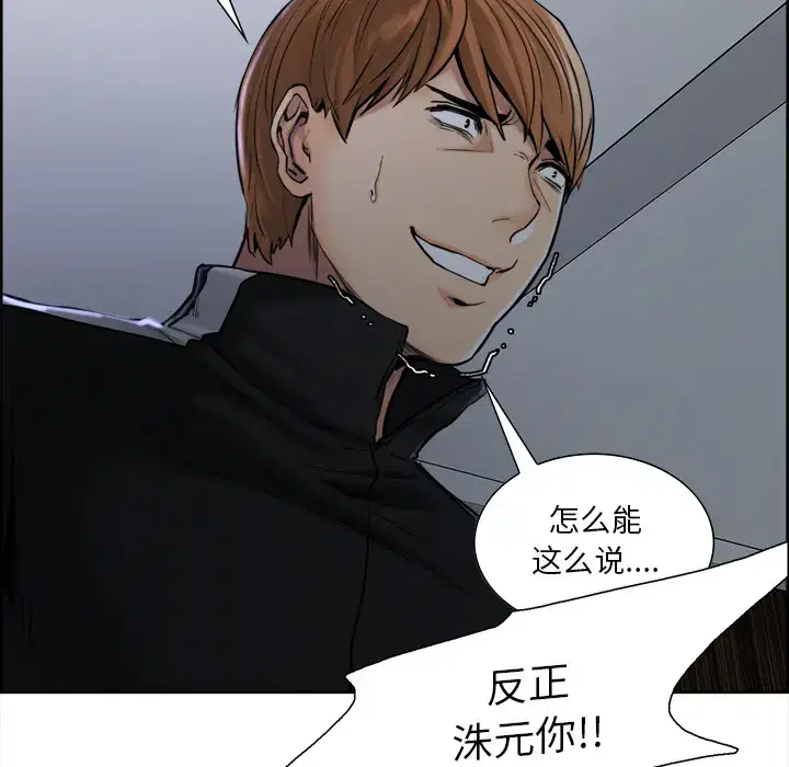 第13話