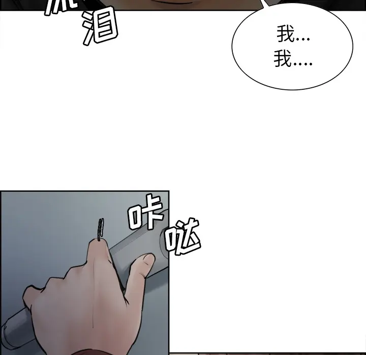 第13話