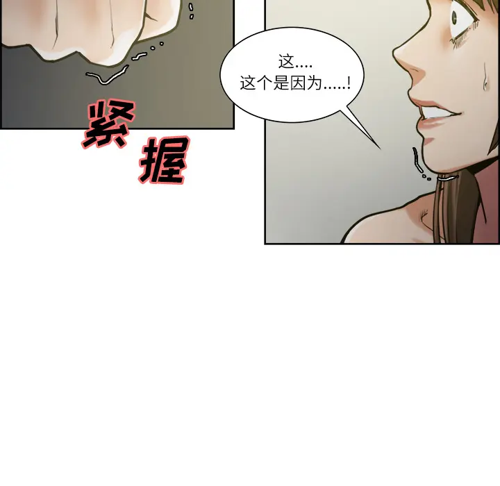 第13話