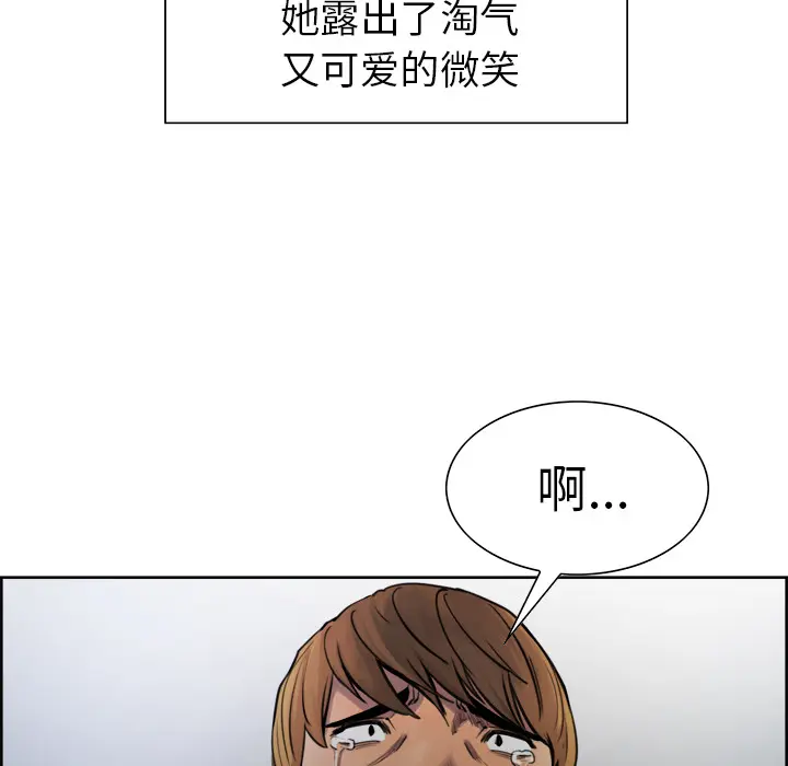 第13話