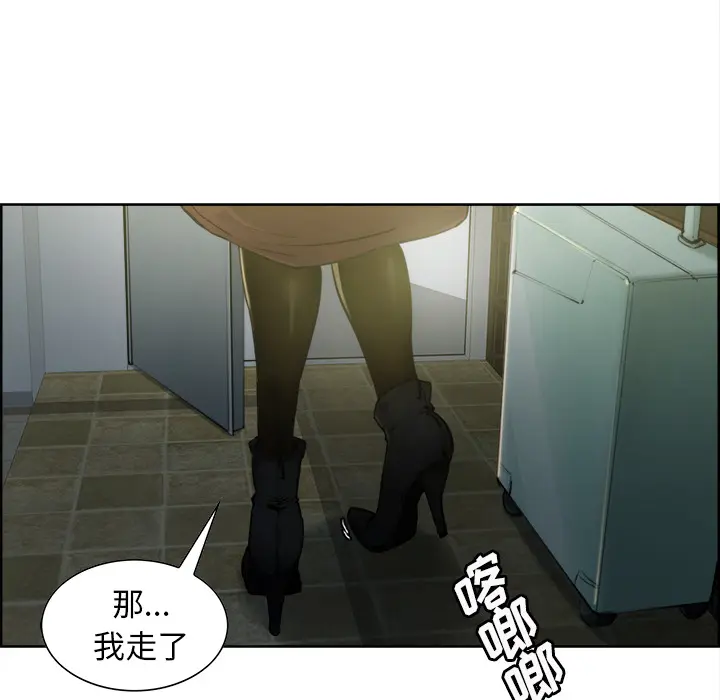 第13話