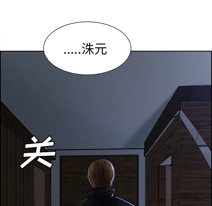 第13話
