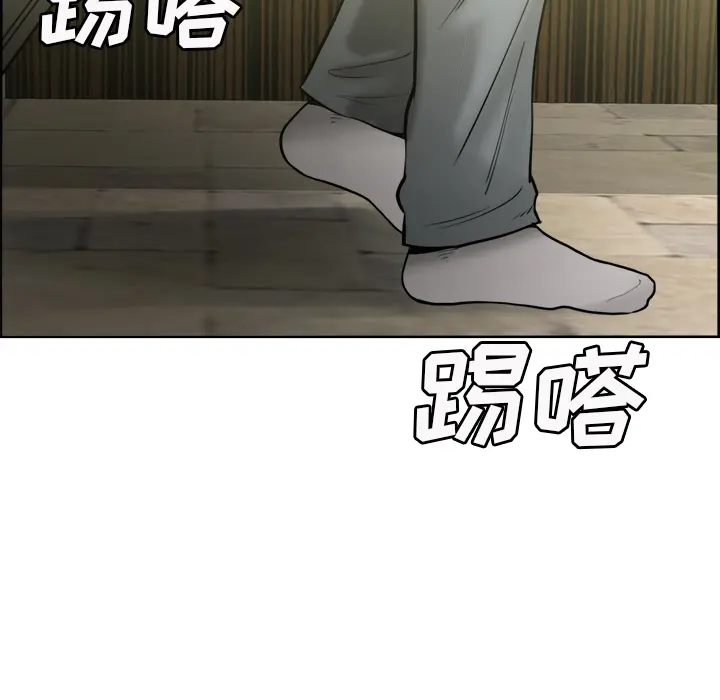 第14話