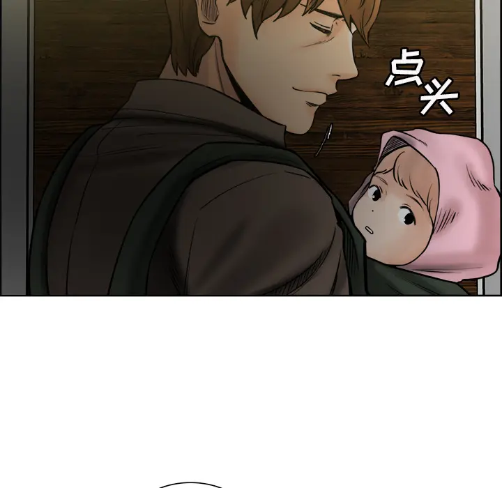 第14話