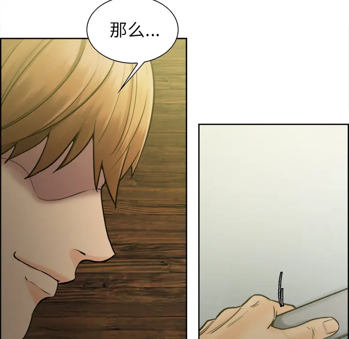 第14話