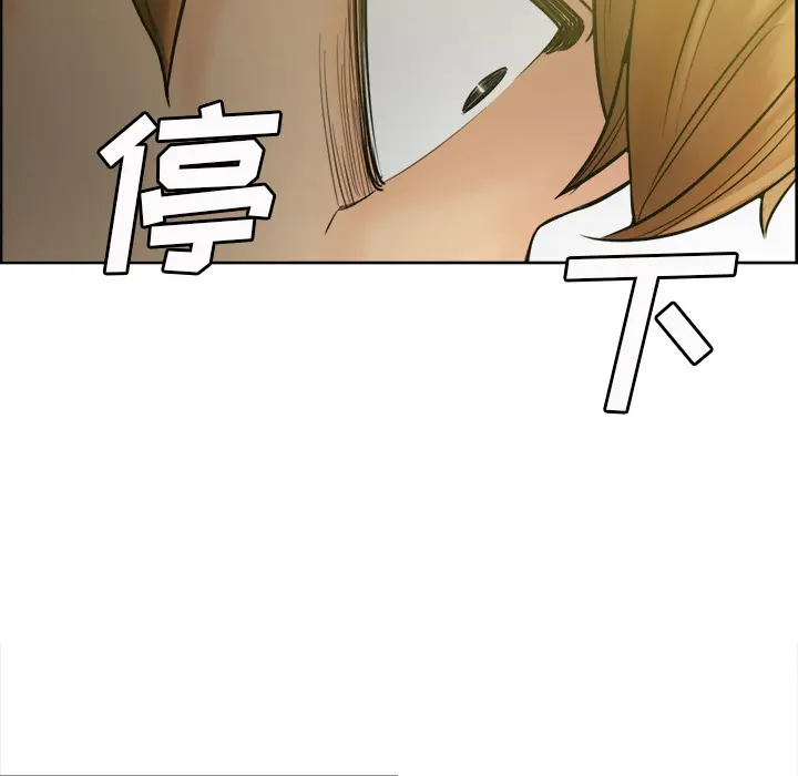 第14話