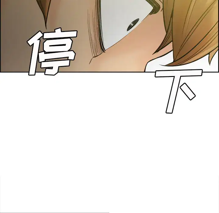 第14話