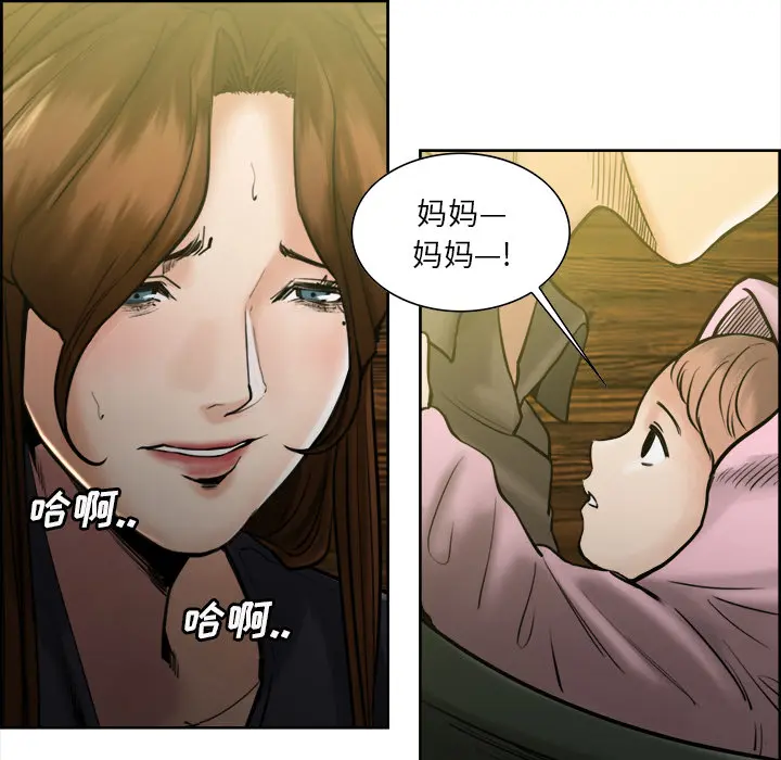 第14話