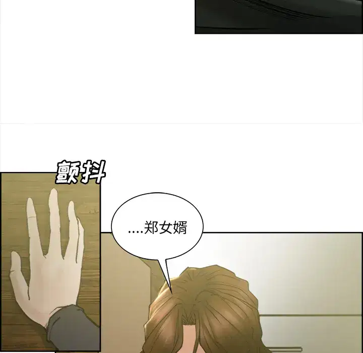第14話