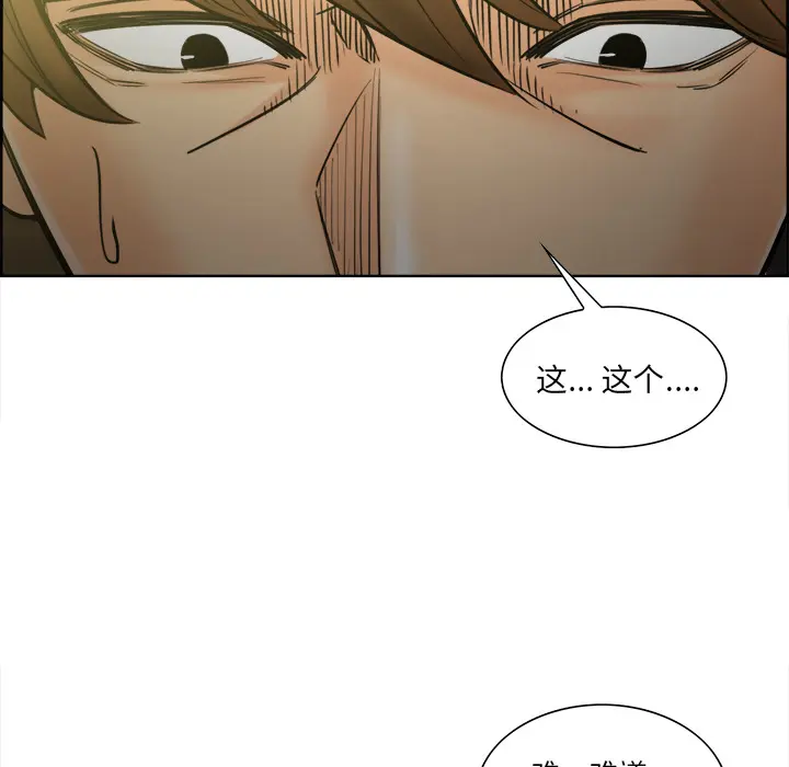 第14話