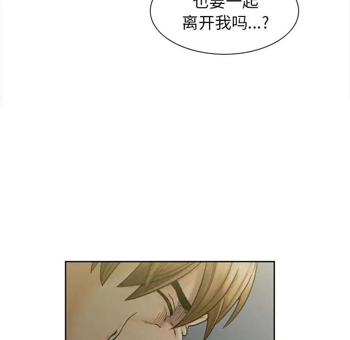 第14話