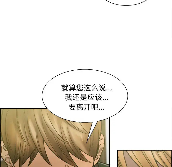 第14話