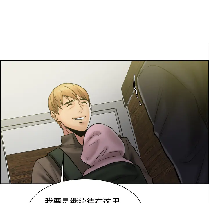第14話