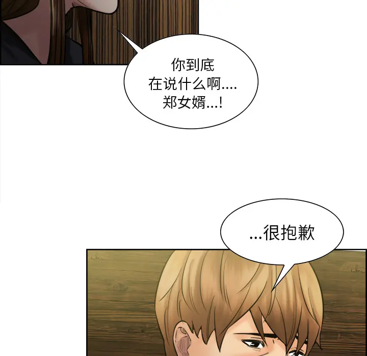 第14話