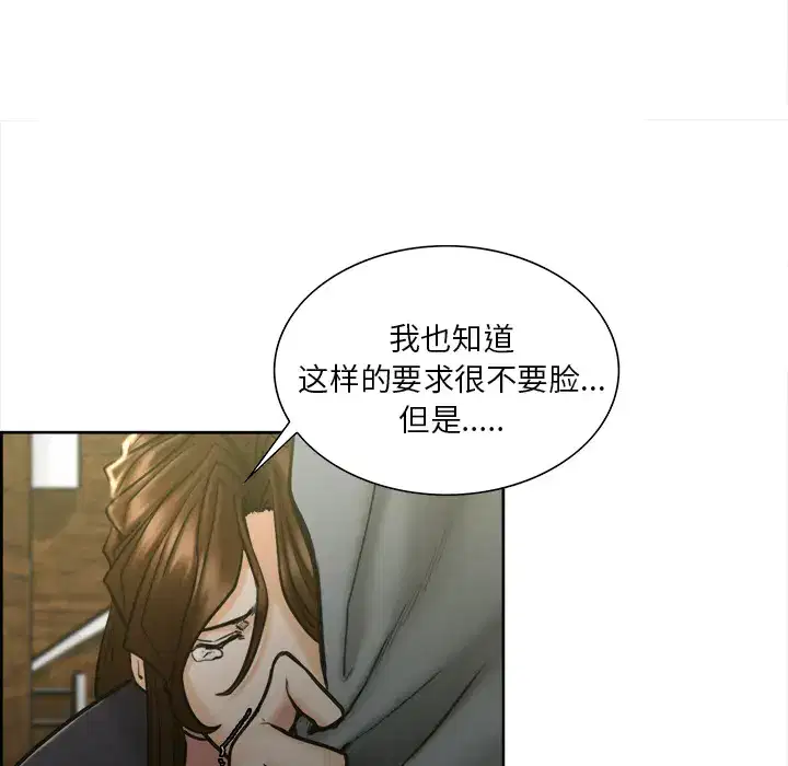 第14話