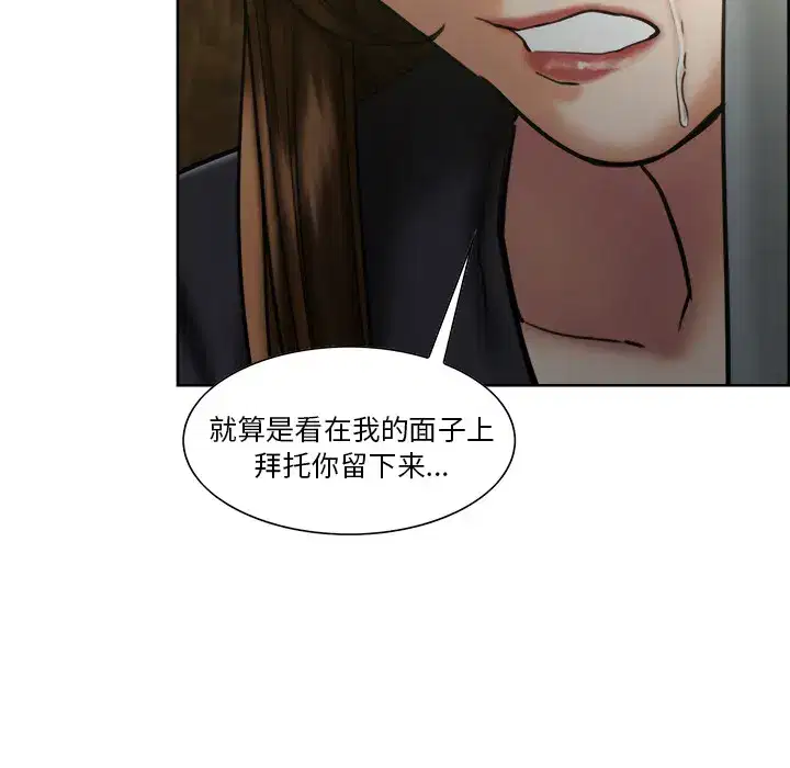 第14話
