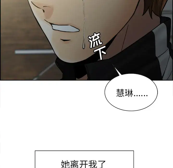 第14話