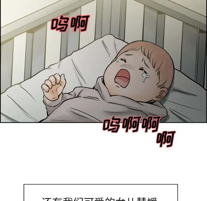 第14話