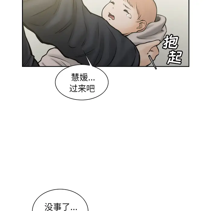 第14話