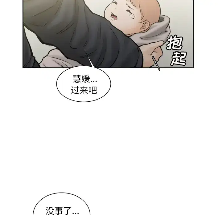 第14話