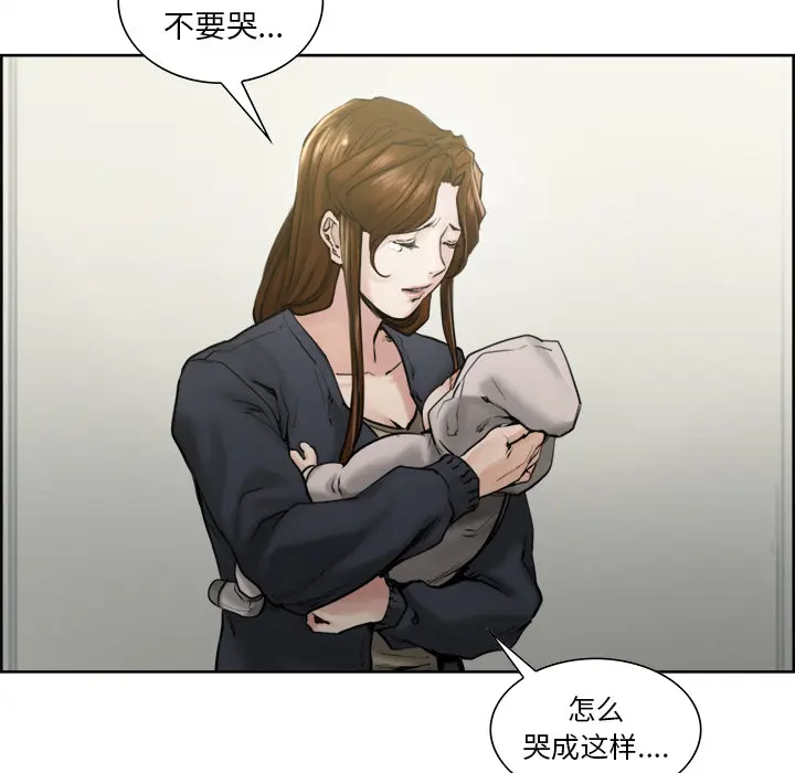第14話