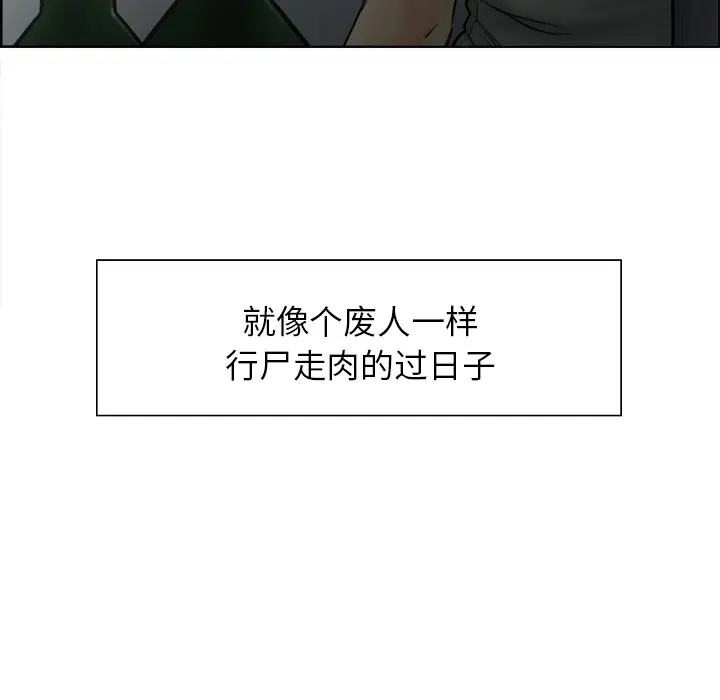 第14話