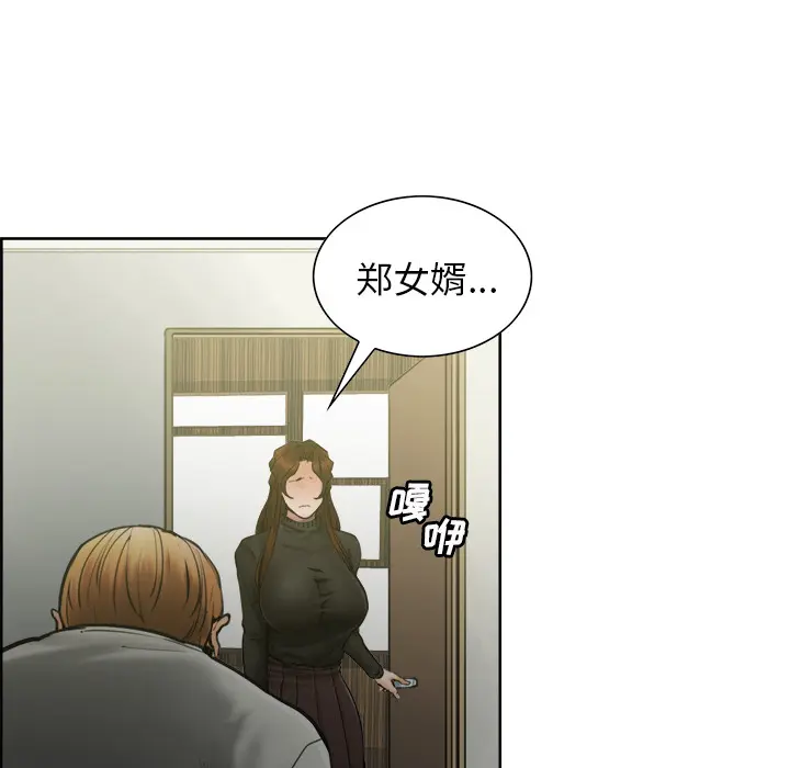 第14話