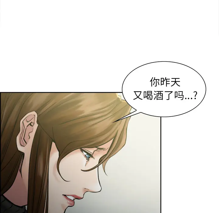 第14話