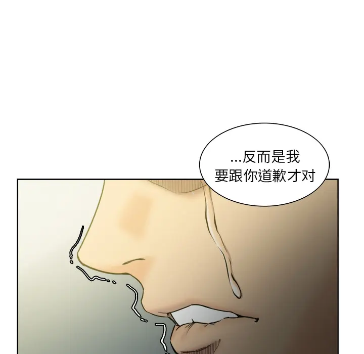 第14話