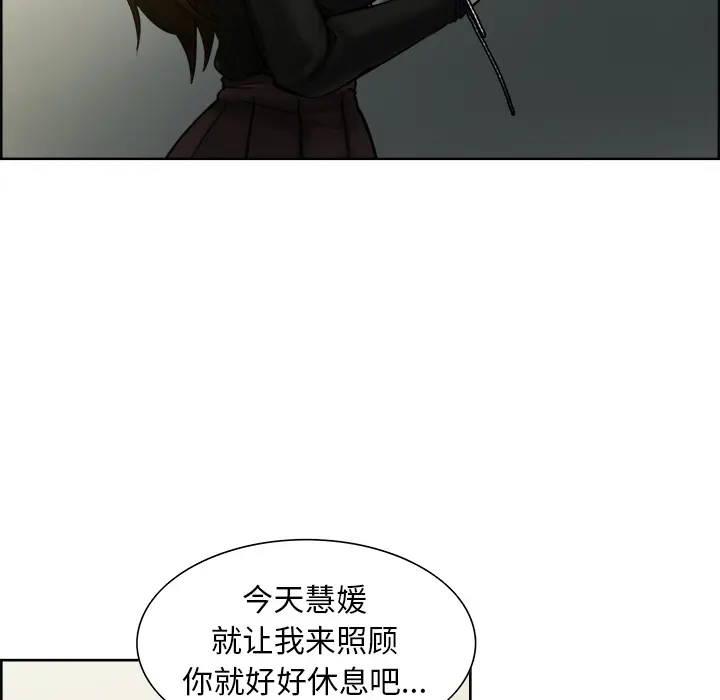 第14話