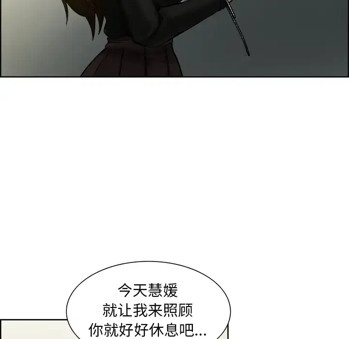 第14話