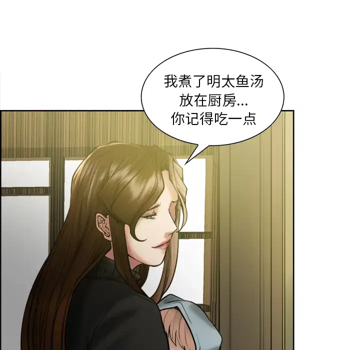 第14話