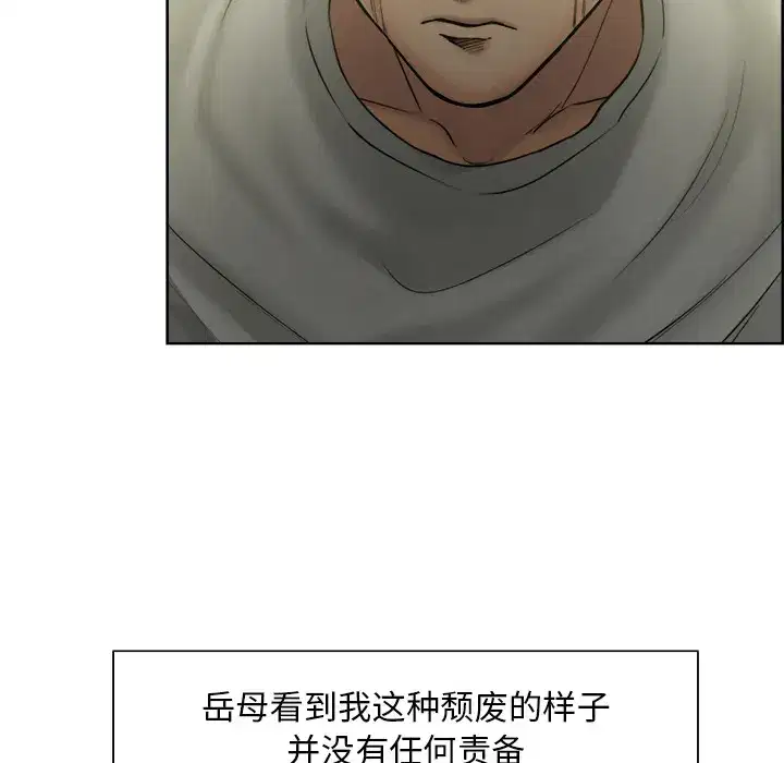 第14話
