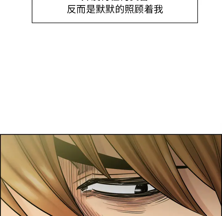 第14話