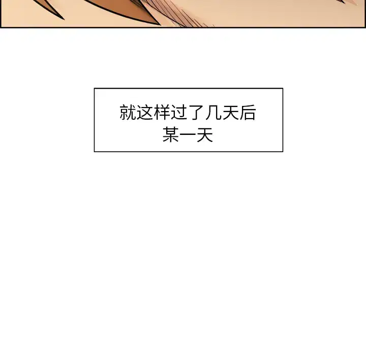 第14話
