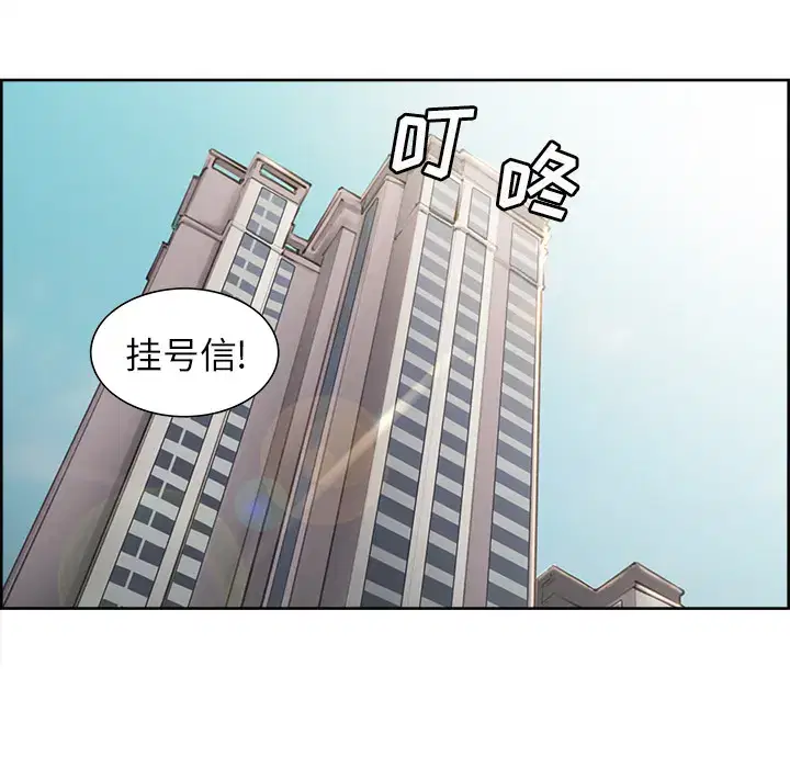 第14話
