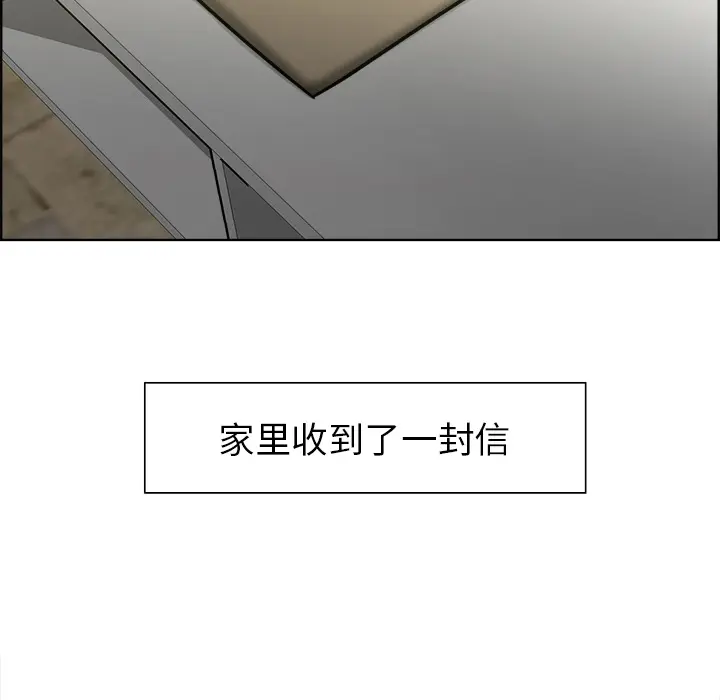 第14話