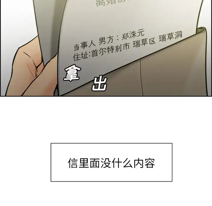 第14話