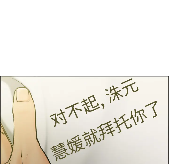 第14話