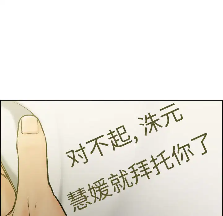 第14話