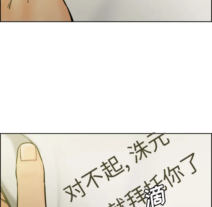 第14話