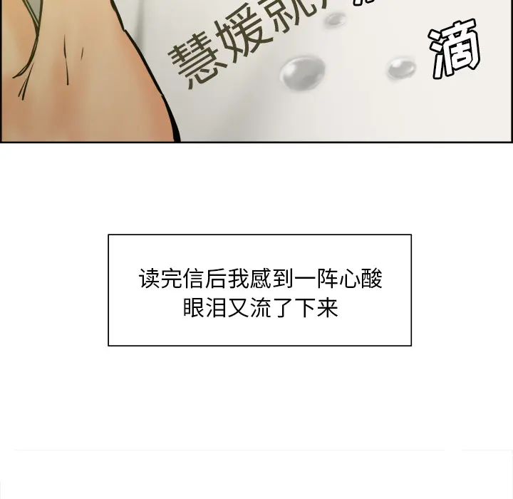 第14話
