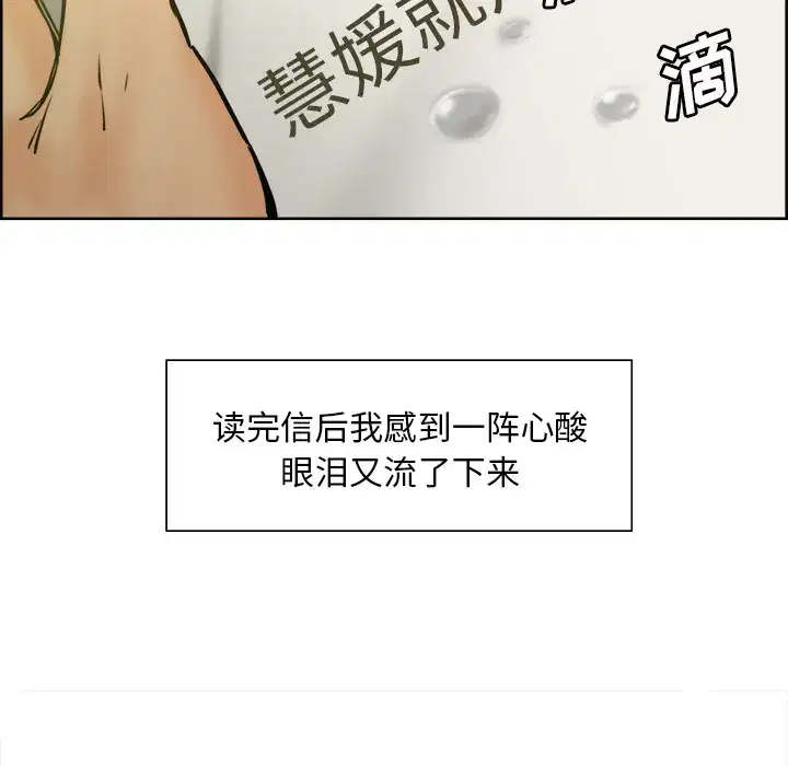 第14話