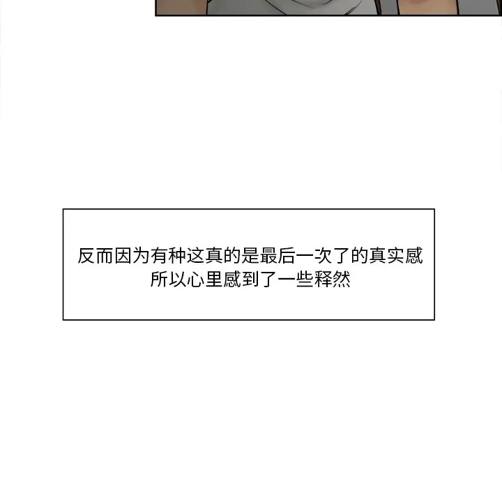 第14話