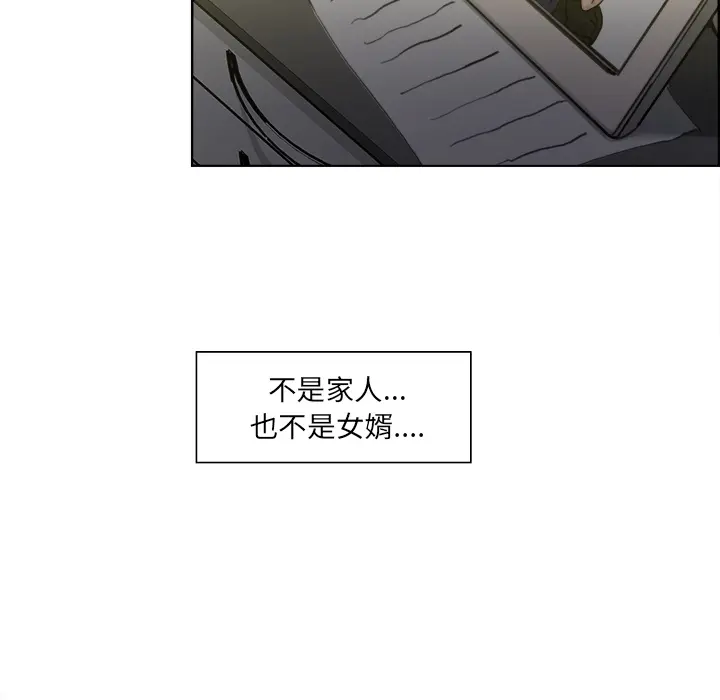 第14話